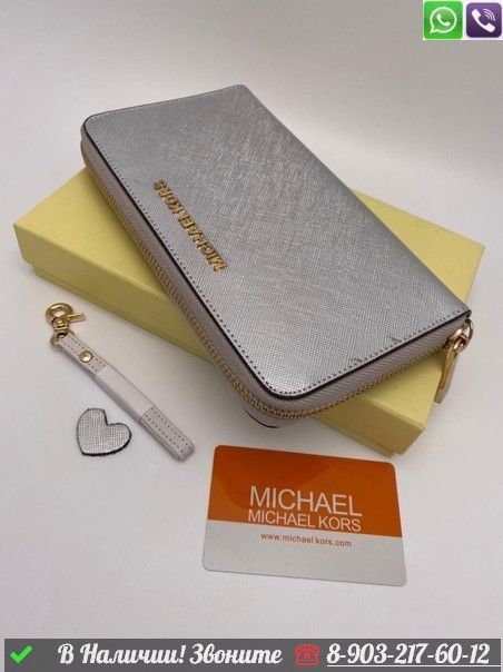 Кошелек Michael Kors Jet Set - фото 8 - id-p99213844