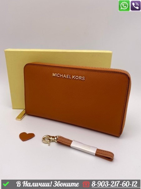 Кошелек Michael Kors Jet Set Серебристый - фото 4 - id-p99213845