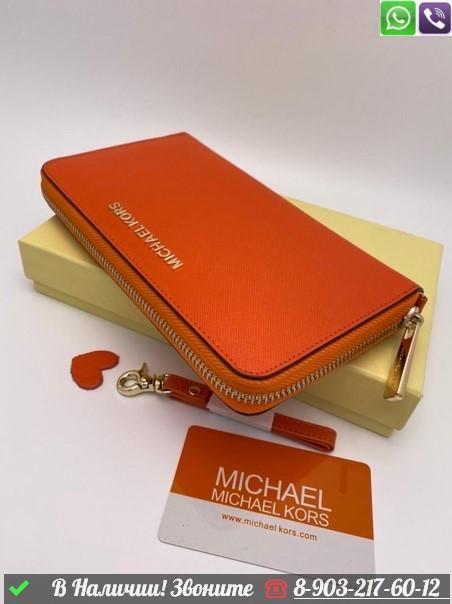 Кошелек Michael Kors Jet Set Оранжевый - фото 7 - id-p99213847