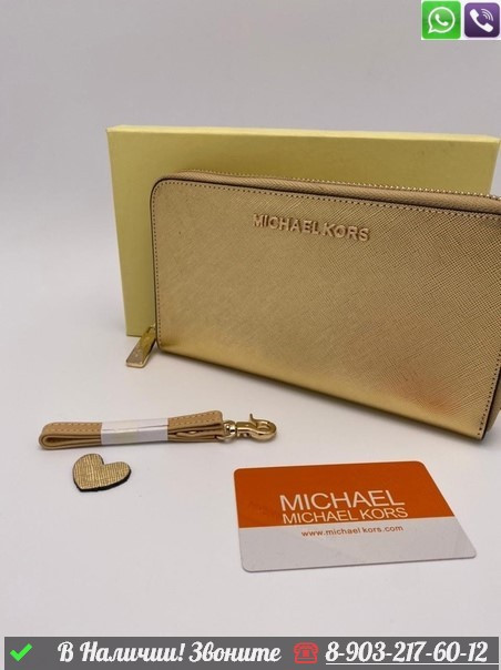 Кошелек Michael Kors Jet Set Оранжевый - фото 10 - id-p99213847