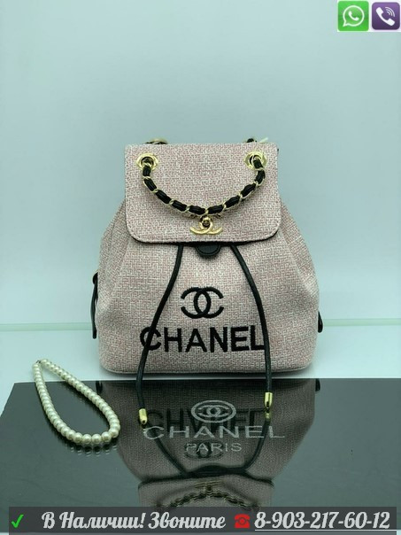 Рюкзак Chanel - фото 4 - id-p99207061