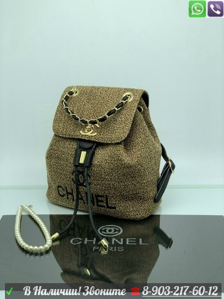 Рюкзак Chanel Желтый - фото 7 - id-p99207063