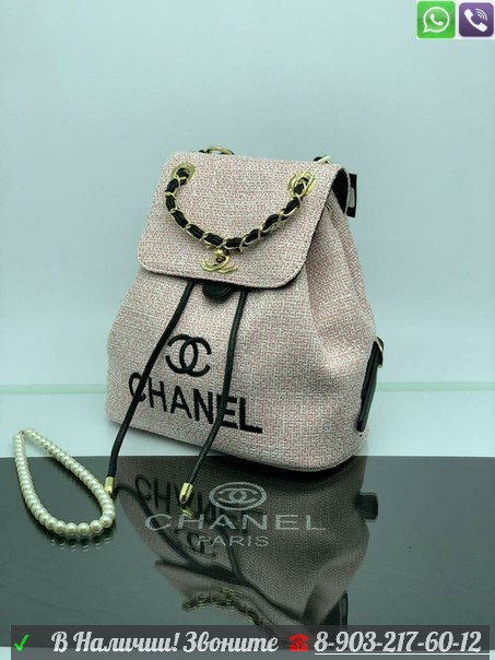 Рюкзак Chanel Коричневый - фото 5 - id-p99207064