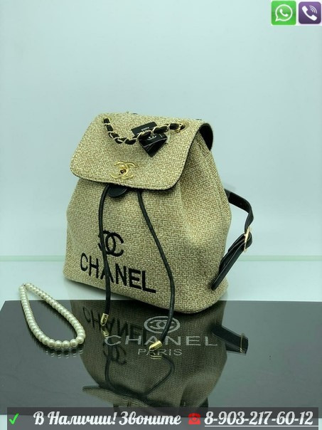 Рюкзак Chanel Розовый - фото 5 - id-p99207065