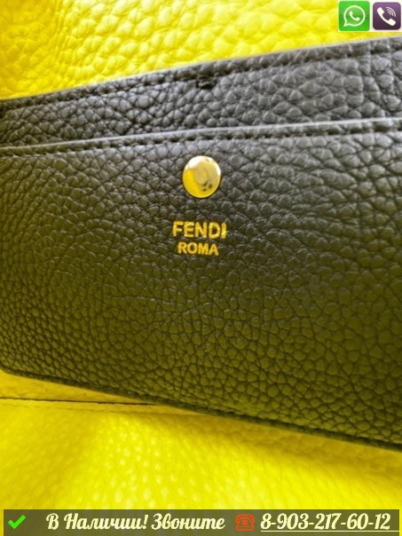 Сумка Fendi Baguette черная с желтым подкладом - фото 2 - id-p99211889