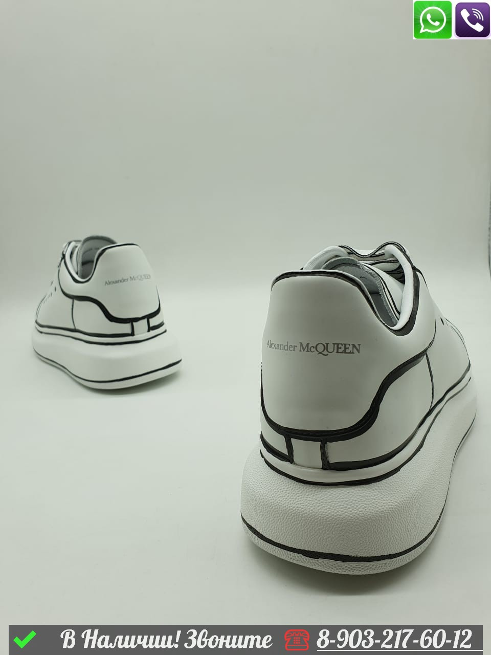 Кеды Alexander McQueen белые с черной полоской - фото 5 - id-p99212880