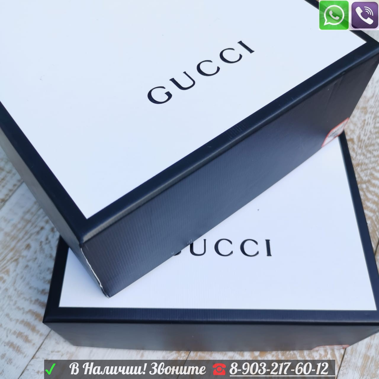 Ремень Gucci с фигурной пряжкой черный - фото 1 - id-p99208976