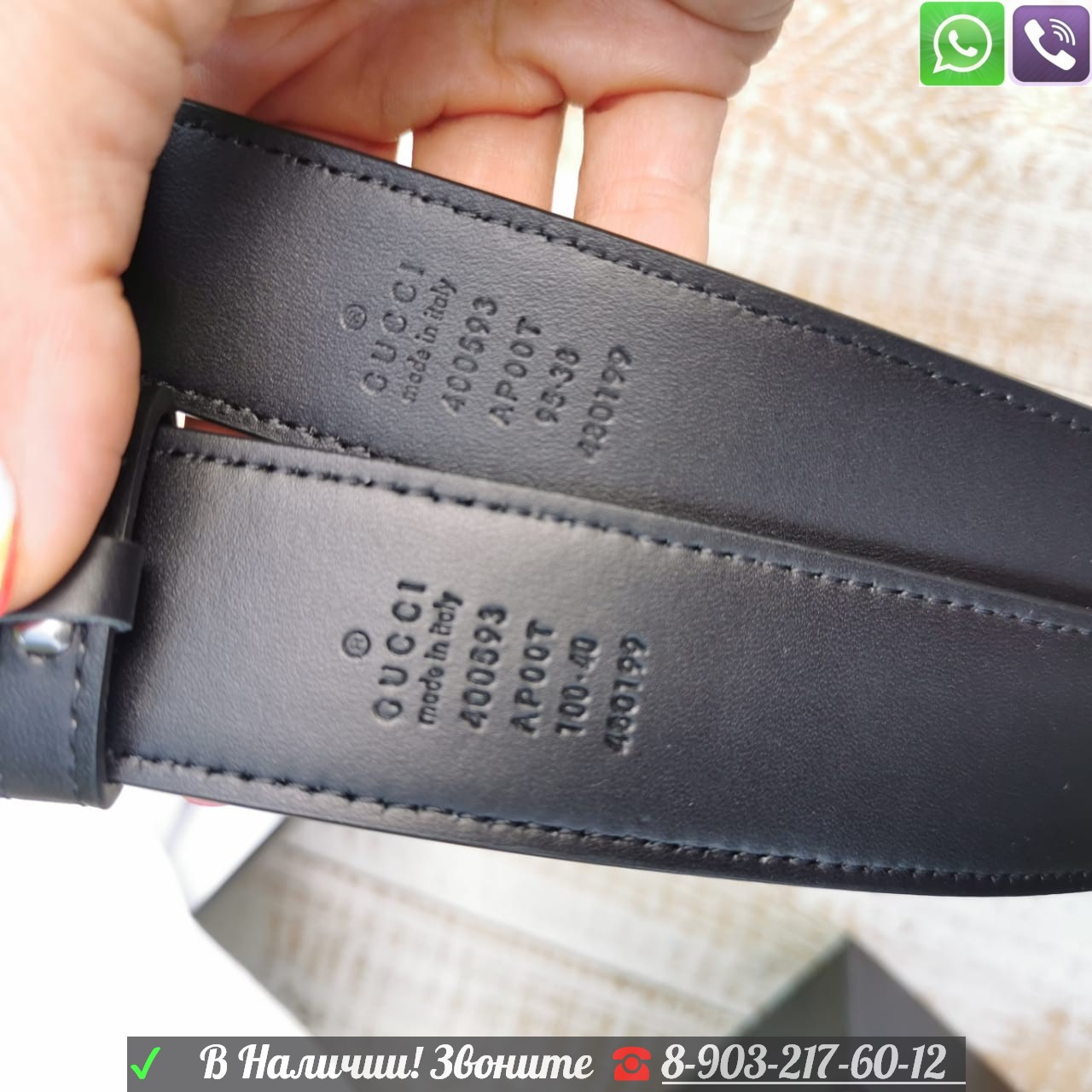 Ремень Gucci с фигурной пряжкой черный - фото 2 - id-p99208976