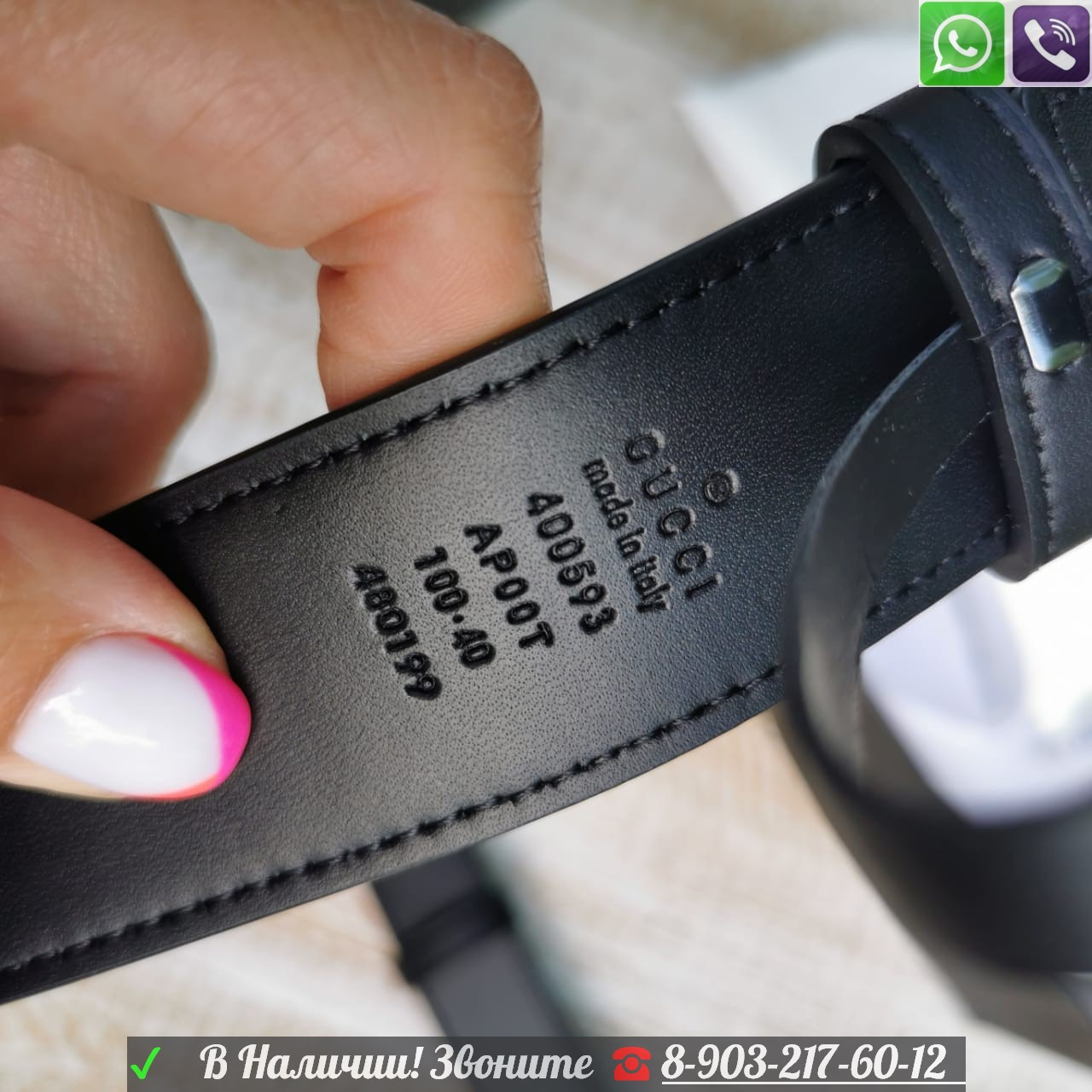Ремень Gucci с фигурной пряжкой черный - фото 3 - id-p99208976