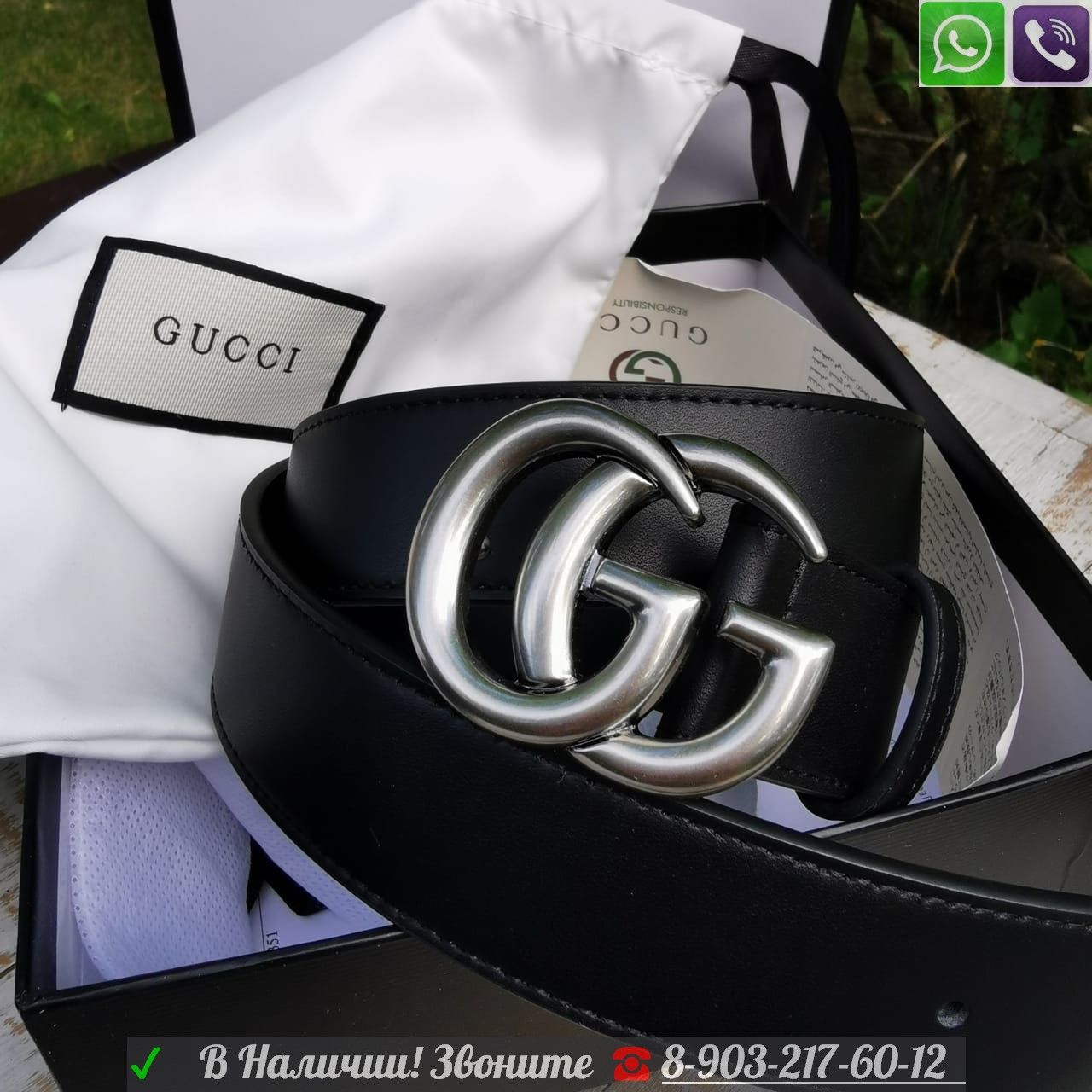 Ремень Gucci с фигурной пряжкой черный - фото 6 - id-p99208976