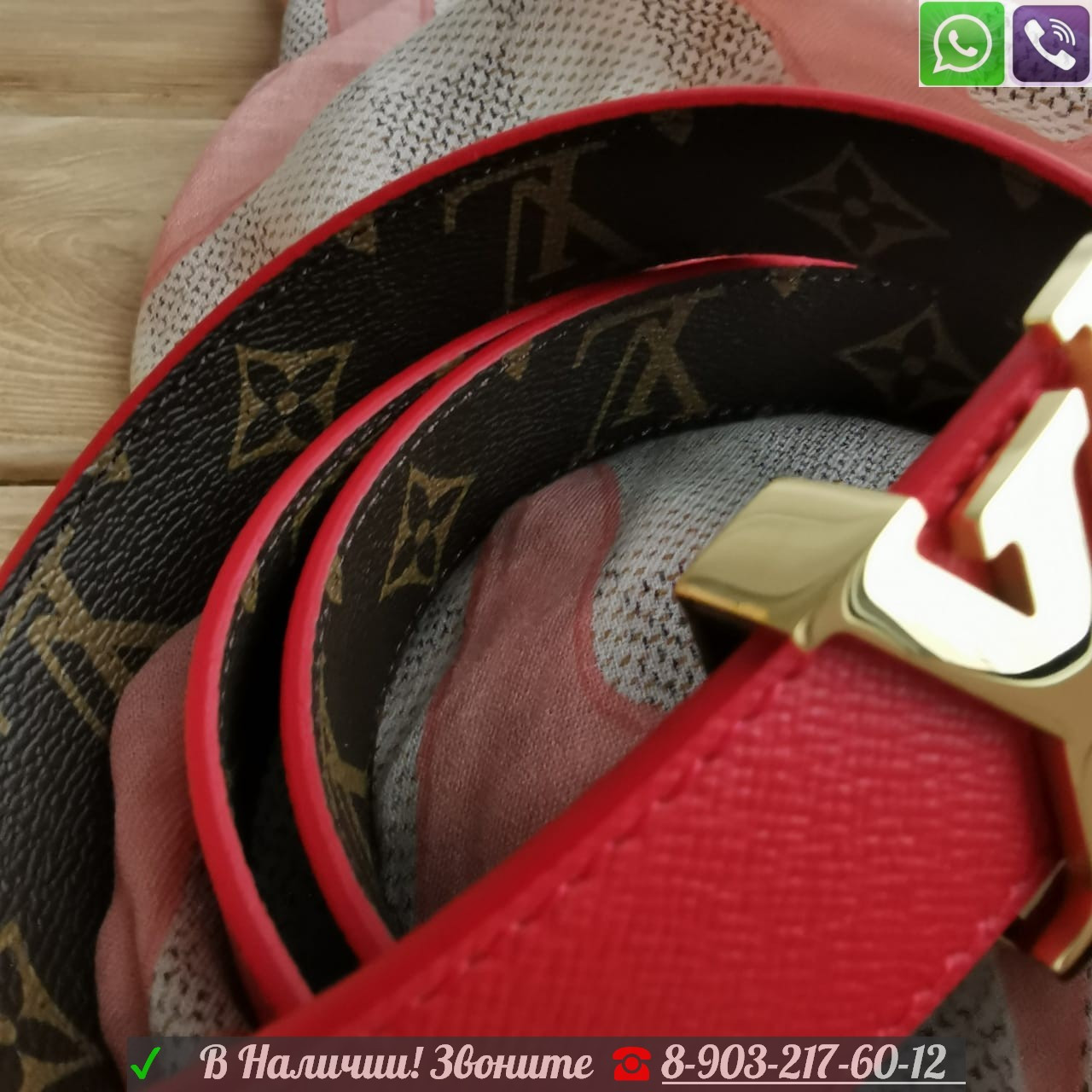 Ремень Louis Vuitton LV Monogram женский двусторонний - фото 4 - id-p99208977