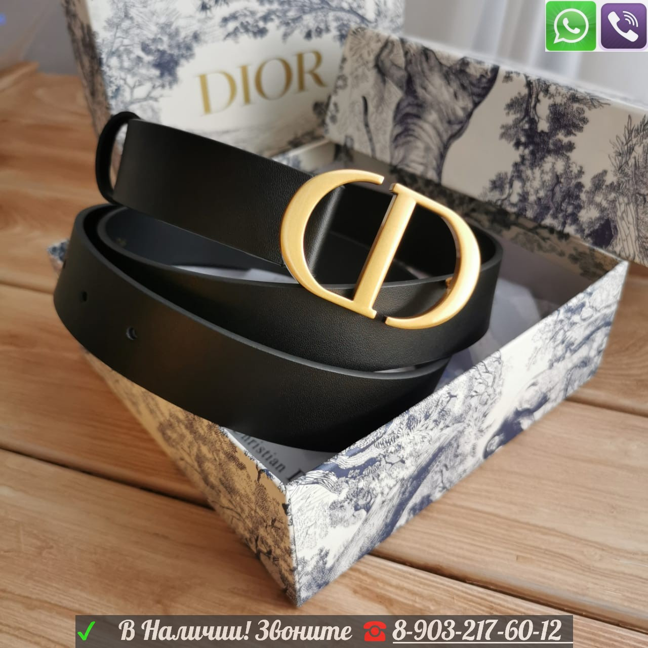 Ремень Christian Dior Montaigne черный с бронзовой пряжкой - фото 4 - id-p99208983