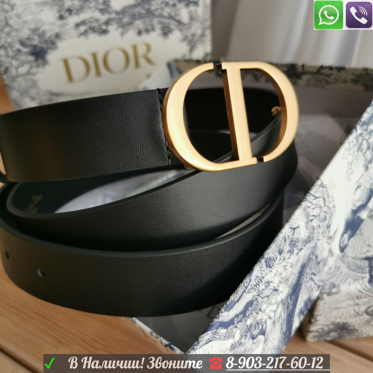 Ремень Christian Dior Montaigne черный с бронзовой пряжкой - фото 5 - id-p99208983