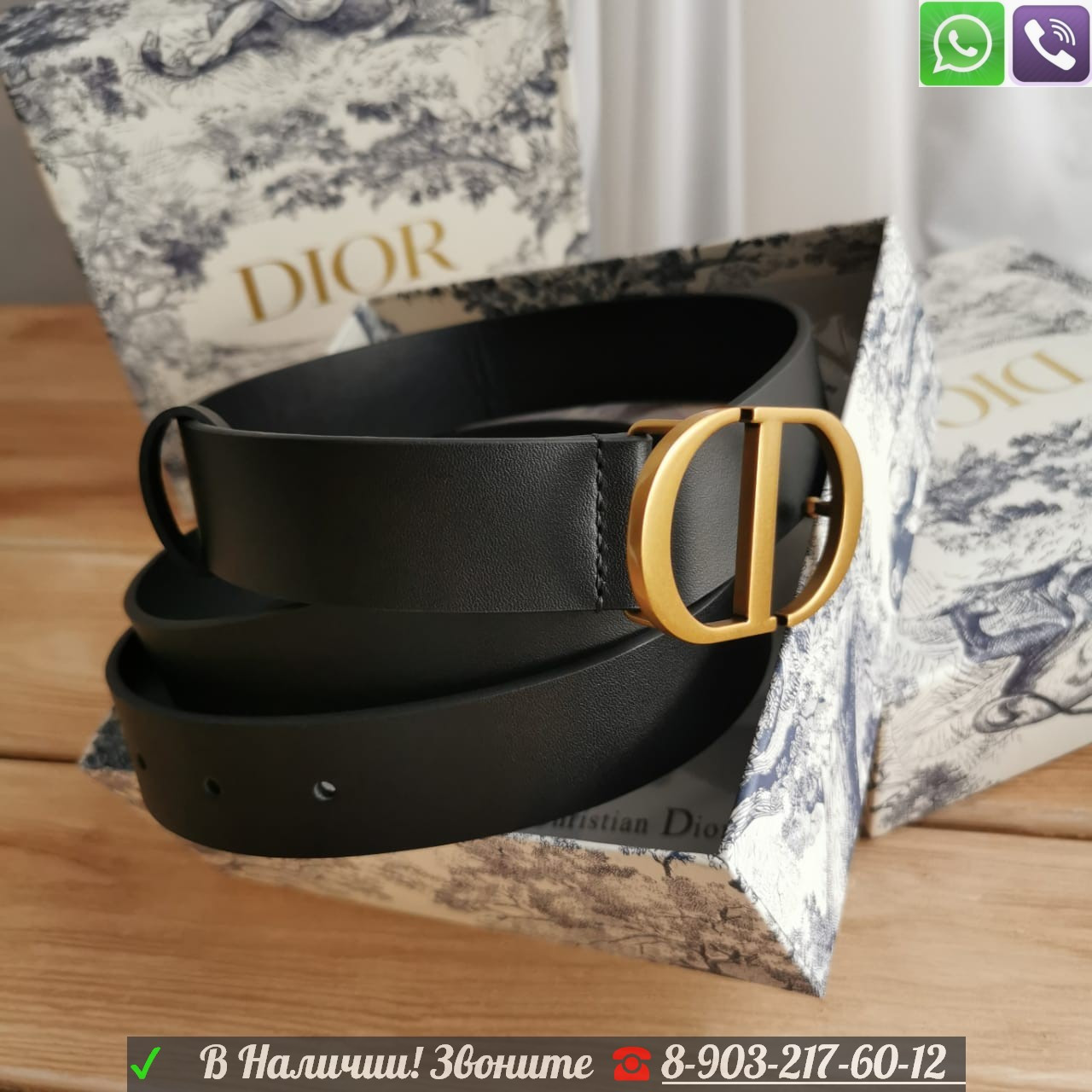 Ремень Christian Dior Montaigne черный с бронзовой пряжкой - фото 7 - id-p99208983