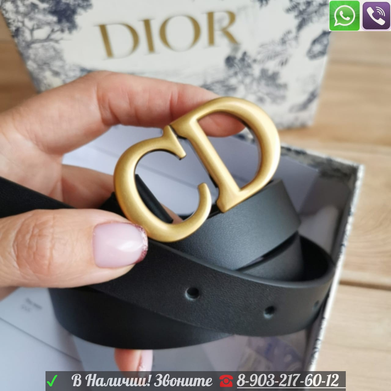 Ремень Christian Dior Montaigne черный с бронзовой пряжкой - фото 10 - id-p99208983