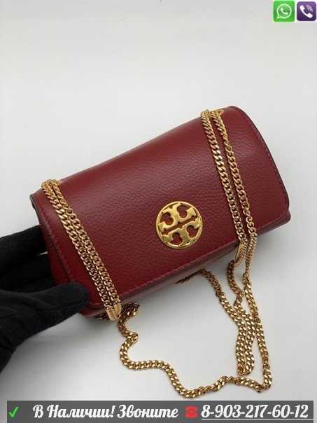 Клатч Tory Burch сумка на цепочке Бордовый