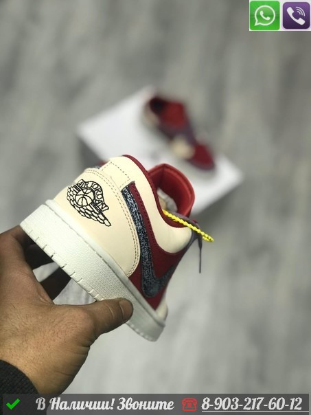 Кроссовки Nike Air Jordan 1 Low бордовые - фото 1 - id-p99214806