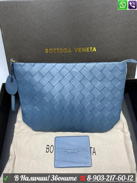 Клатч Bottega Veneta Snap