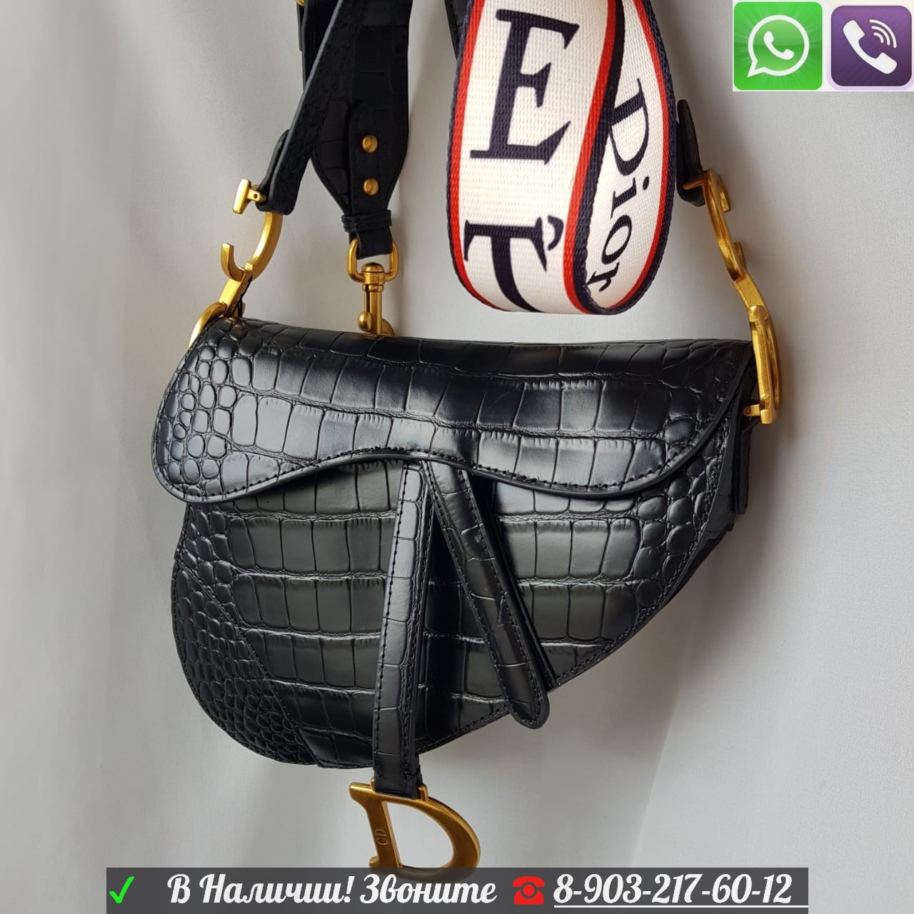 Сумка Dior saddle Бордовая CD Диор - фото 1 - id-p99198611