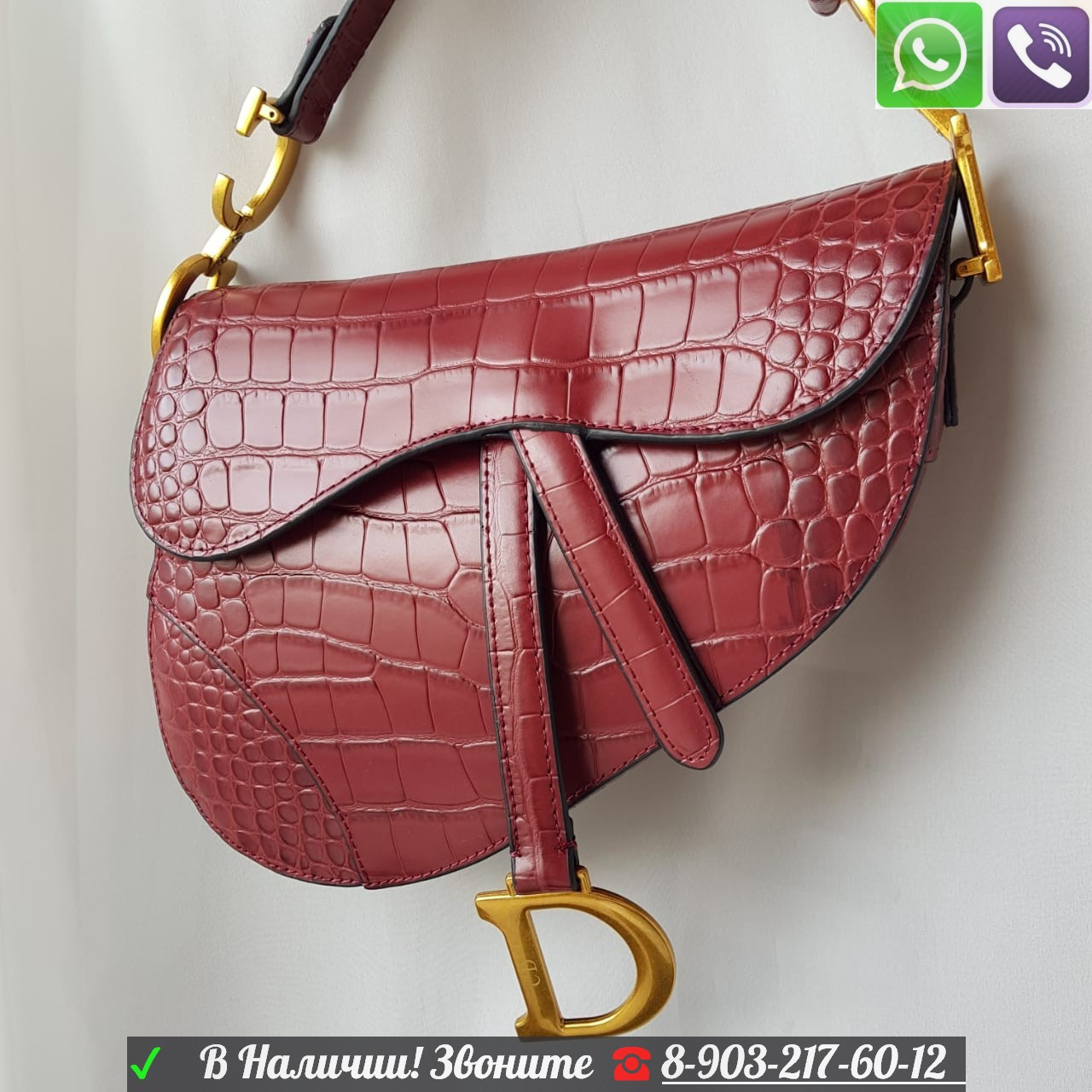 Сумка Dior saddle Бордовая CD Диор - фото 8 - id-p99198611