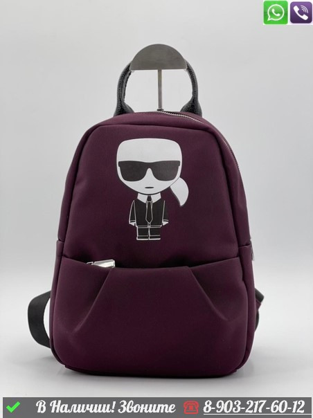 Рюкзак Karl Lagerfeld Ikonik Фиолетовый - фото 4 - id-p99213864