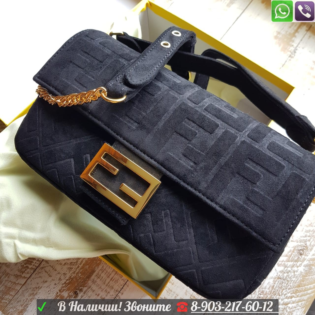 Большой клатч Fendi Baguette бархат Фенди Багет Черный - фото 8 - id-p99199480