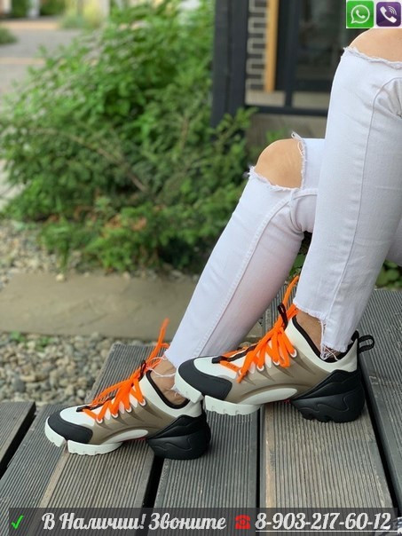 Кроссовки Cristian Dior Диор оранжевые шнурки Бежевый - фото 4 - id-p99202322