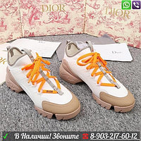 Кроссовки Cristian Dior Диор оранжевые шнурки Бежевый