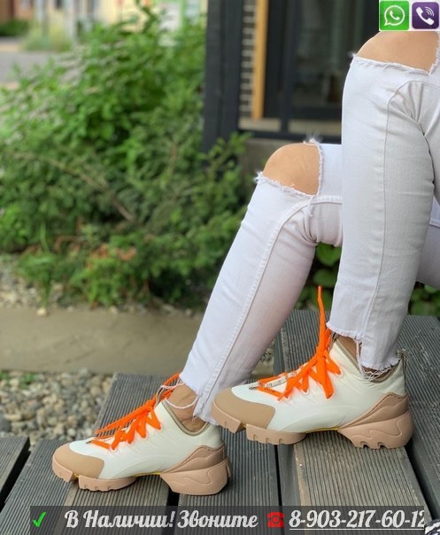 Кроссовки Cristian Dior Диор оранжевые шнурки Бежевый - фото 7 - id-p99202322