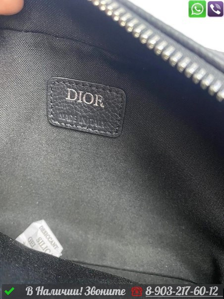 Сумка мессенджер Dior Safari - фото 8 - id-p99212907