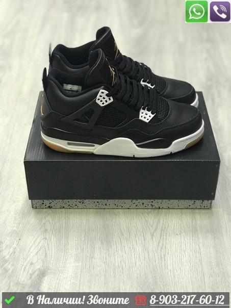 Кроссовки Nike Air Jordan 4 Retro черные - фото 7 - id-p99214821