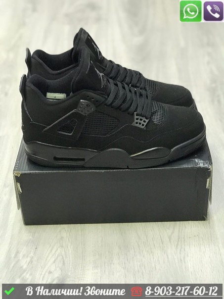 Кроссовки Nike Air Jordan 4 Retro черные - фото 2 - id-p99214822