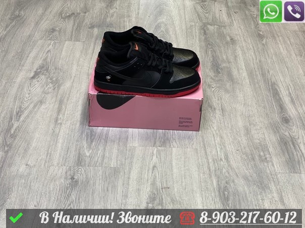 Кроссовки Nike SB Dunk Low черные - фото 2 - id-p99214824