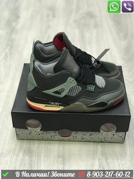 Кроссовки Nike Air Jordan 4 Retro темно-зеленые - фото 1 - id-p99214828