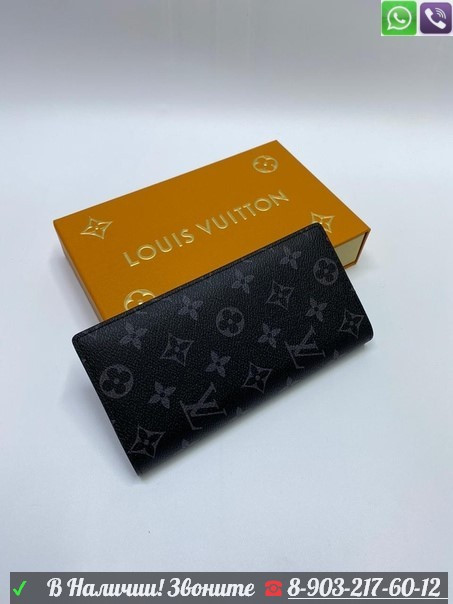 Кошелек Louis Vuitton черный - фото 3 - id-p99208057