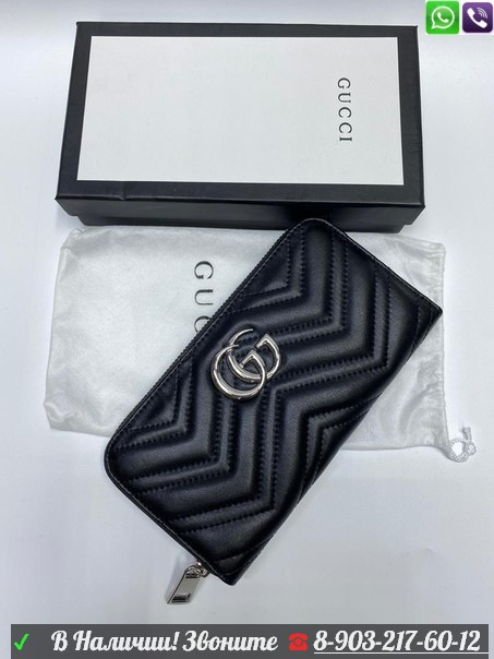 Кожаный кошелек Gucci Gucci Marmont - фото 1 - id-p99206120