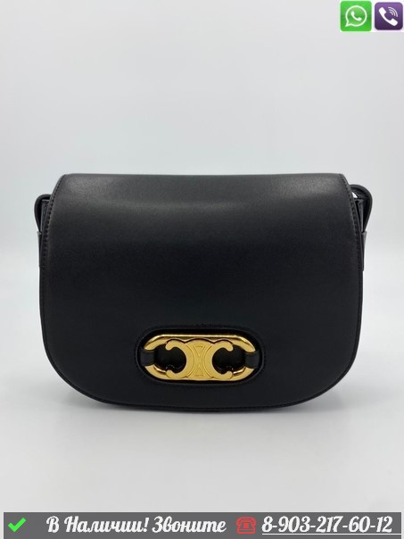 Сумка Сумка Celine кожаная, фото 1