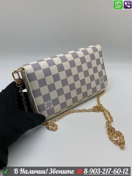 Сумка Louis Vuitton клатч кошелек - фото 5 - id-p99201399