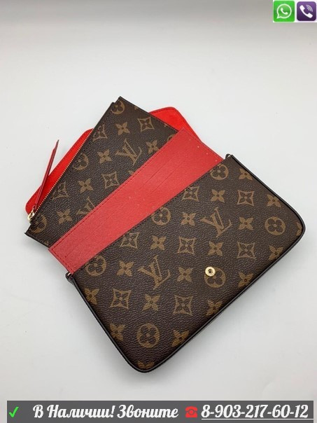 Сумка Louis Vuitton клатч кошелек - фото 6 - id-p99201399