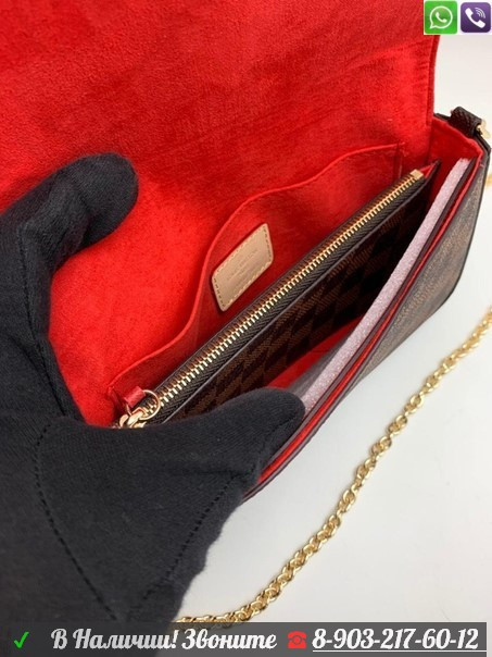 Сумка Louis Vuitton клатч кошелек - фото 7 - id-p99201399