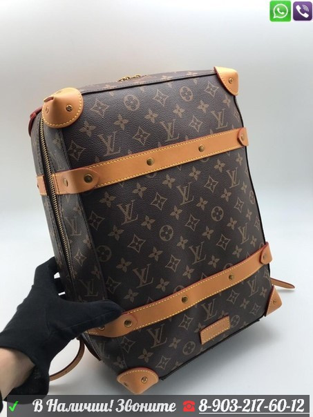 Рюкзак Louis Vuitton чемодан мужской - фото 2 - id-p99201409