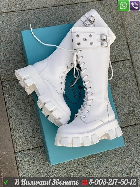 Сапоги Prada высокие на шнуровке - фото 6 - id-p99209014