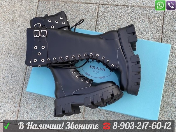 Сапоги Prada высокие на шнуровке Черный - фото 9 - id-p99209015