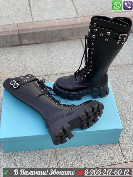 Сапоги Prada высокие на шнуровке Черный - фото 1 - id-p99209015