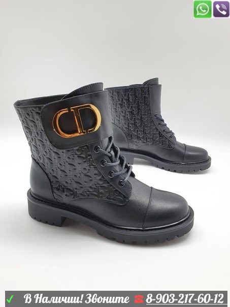 Ботинки Christian Dior черные - фото 2 - id-p99209016
