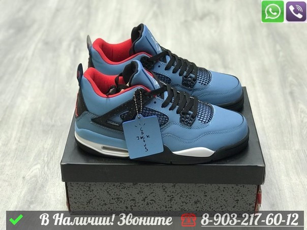 Кроссовки Nike Air Jordan 4 retro Travis Scott Cactus Jack Blue голубые - фото 4 - id-p99214834