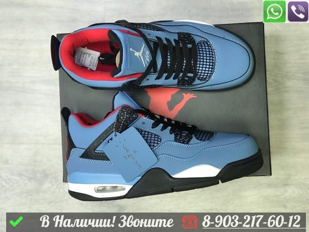 Кроссовки Nike Air Jordan 4 retro Travis Scott Cactus Jack Blue голубые - фото 6 - id-p99214834
