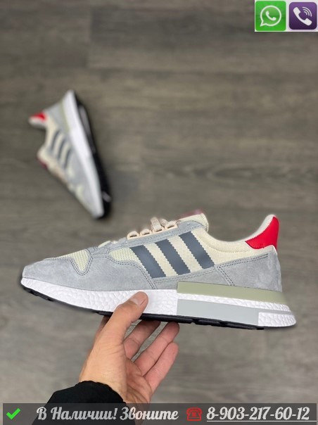 Adidas ZX 500 Grey Beige id 99214838 Satu.kz