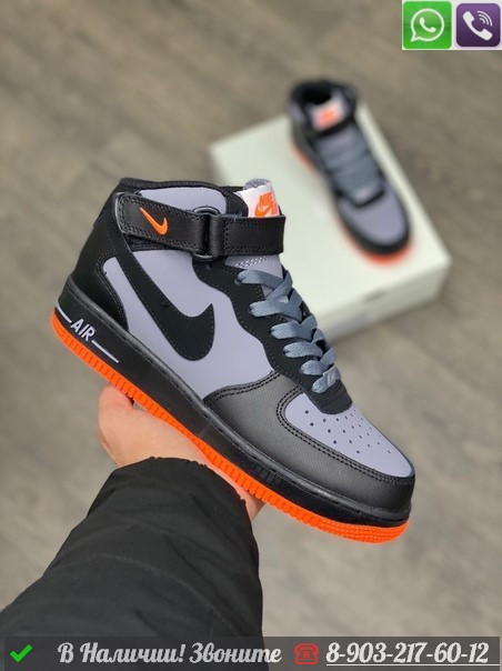 Nike Air Force 1 Mid 07 Hot Lava id 99214839 Satu.kz