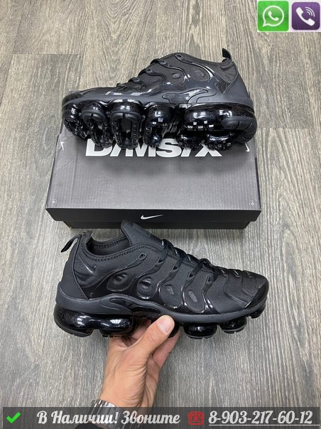 Кроссовки Nike Air Vapormax Flyknit Black черные - фото 3 - id-p99214843